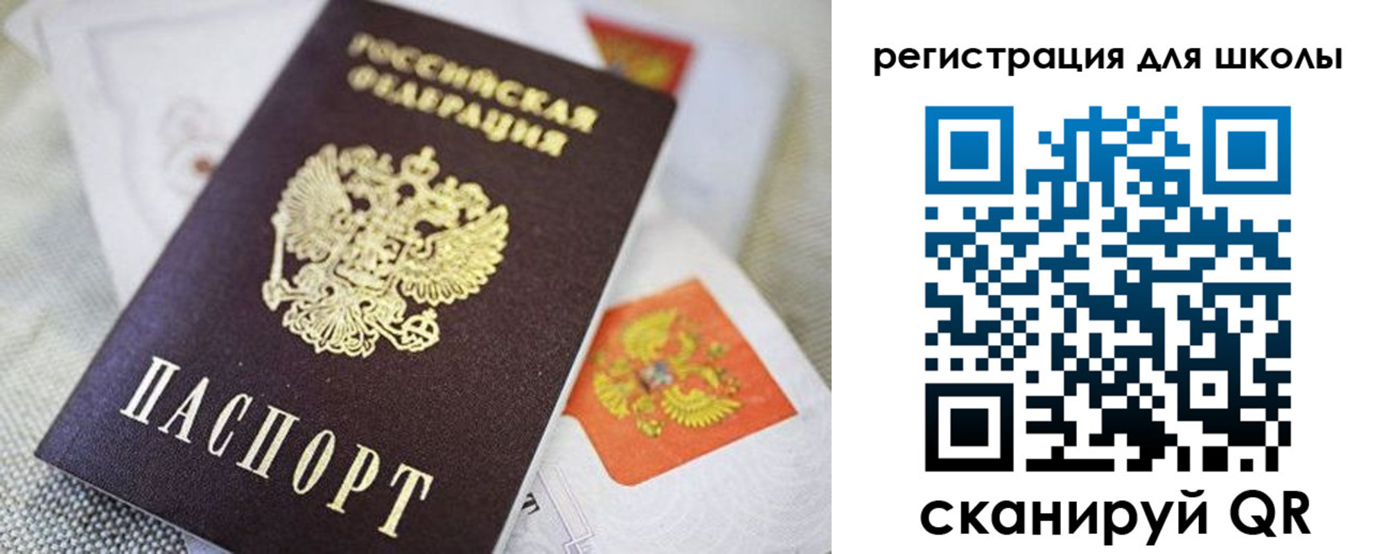 пропишу в квартире в Прокопьевске