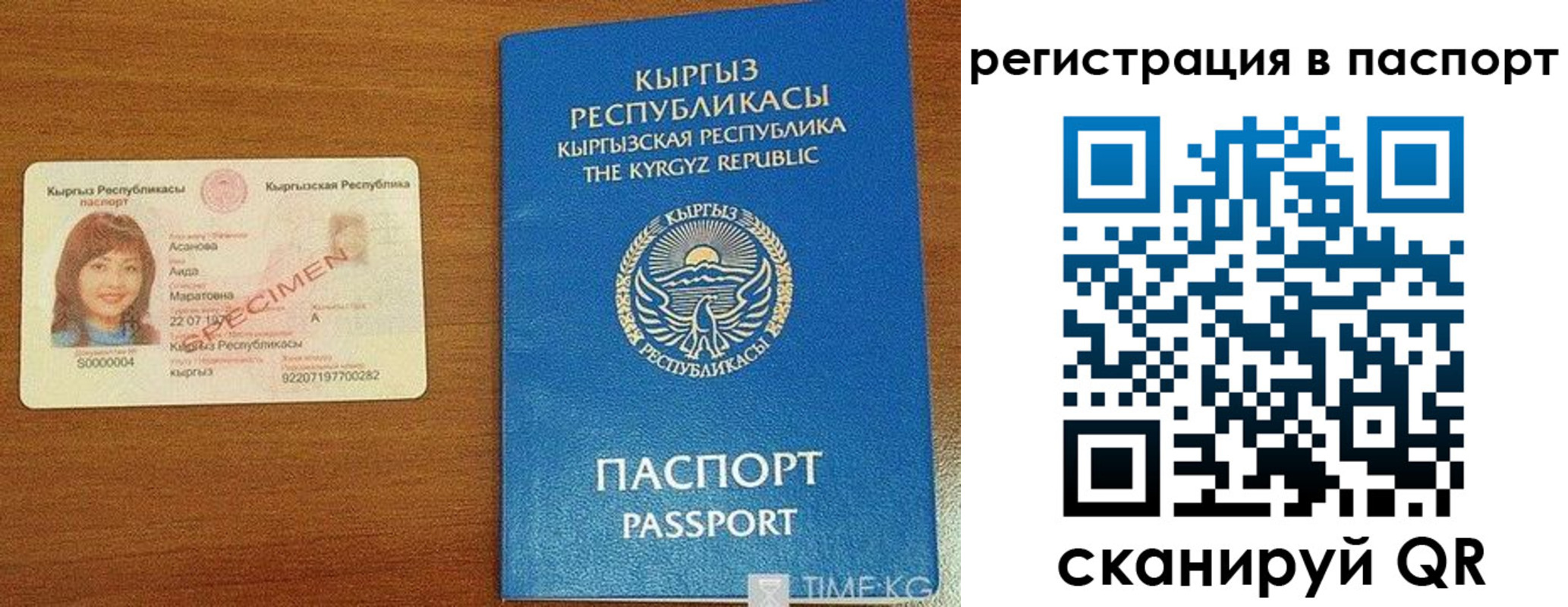 регистрация для школы в Прокопьевске