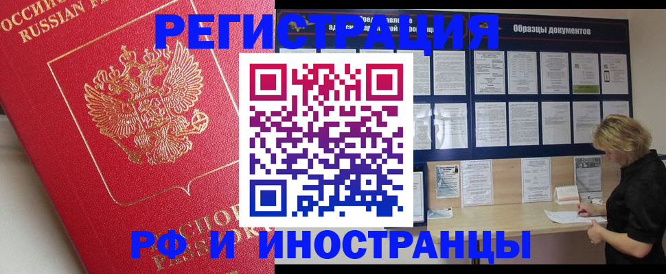 регистрация для школы в Прокопьевске